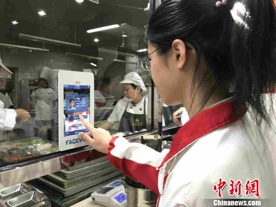 “刷脸”确认。　牛妍 摄