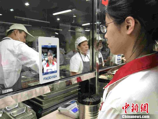 杭州一中学学生刷脸用餐校方：未来精准化教学前奏